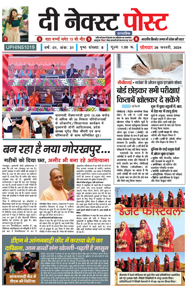 THE NEXT POST 26 FEB PDF