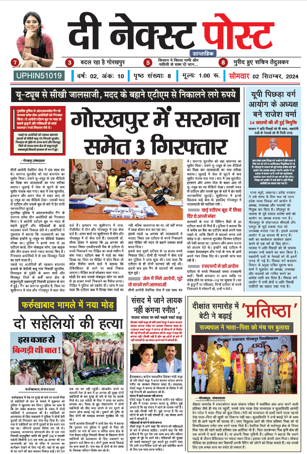 THE NEXT POST NEWSPAPER 2 sep. PDF