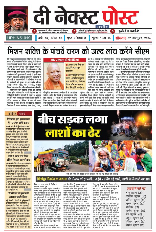 THE NEXT POST 7 oct. PDF