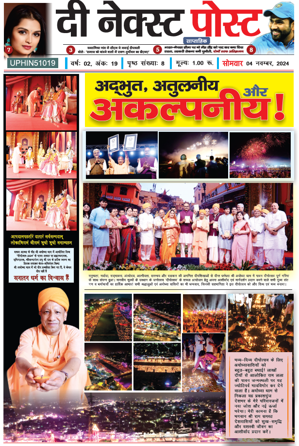 THE NEXT POST NEWSPAPER 04 Nov PDF