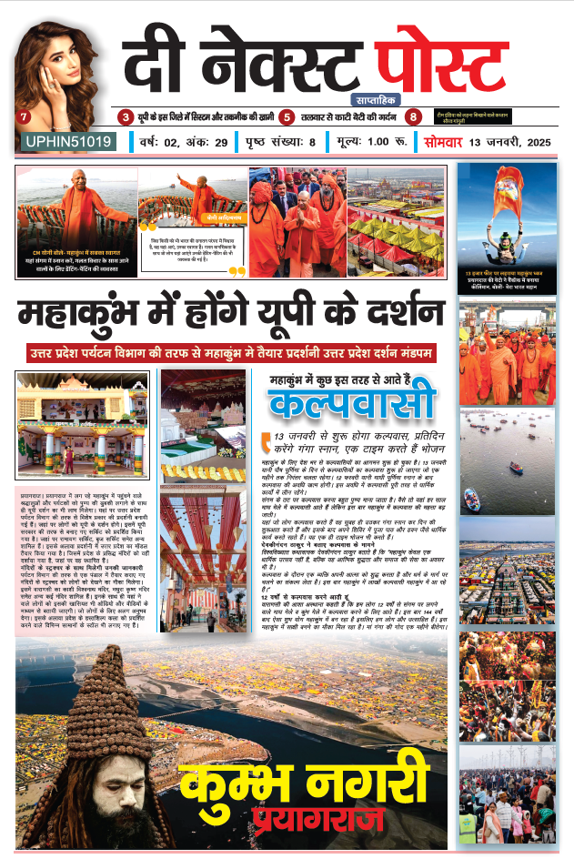 THE NEXT POST NEWSPAPER 13 January PDF