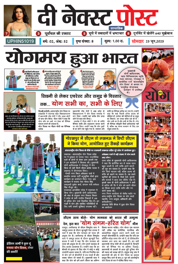 THE NEXT POST NEWSPAPER 23 June PDF