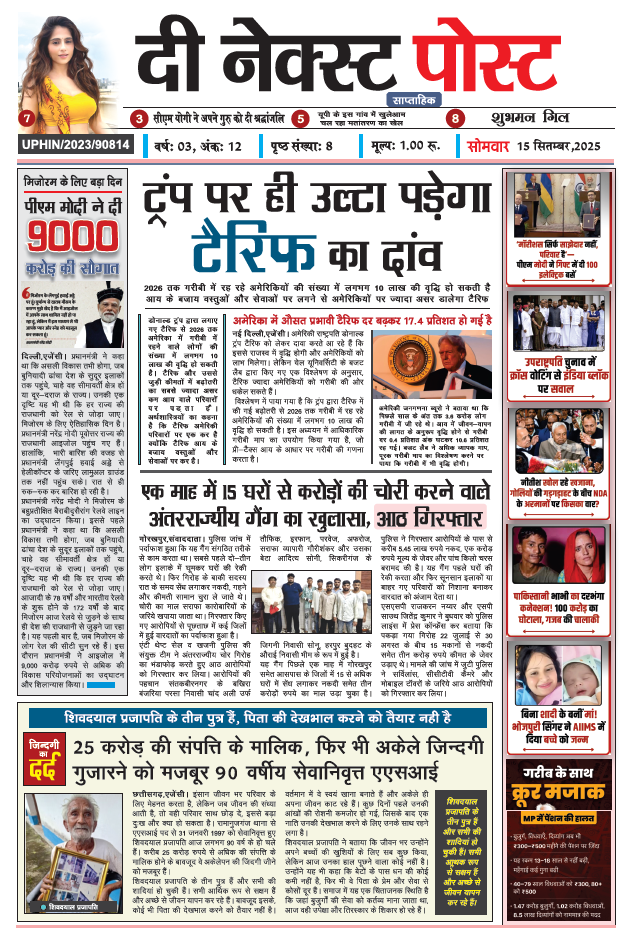 THE NEXT POST NEWSPAPER 15 September PDF
