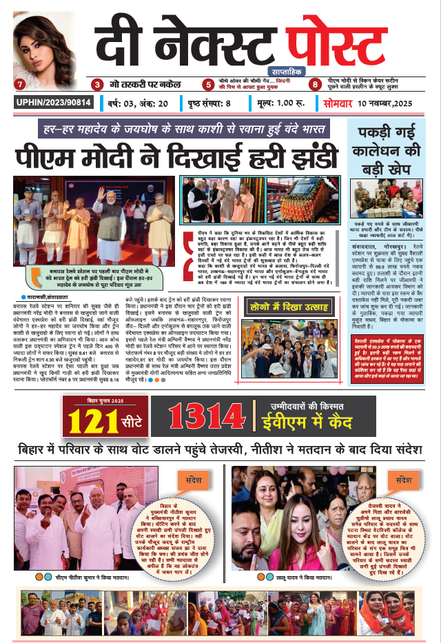 THE NEXT POST NEWSPAPER 10 Nov 25