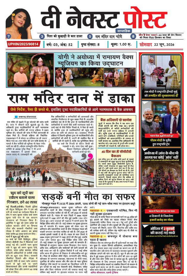 THE NEXT POST NEWSPAPER 22 June